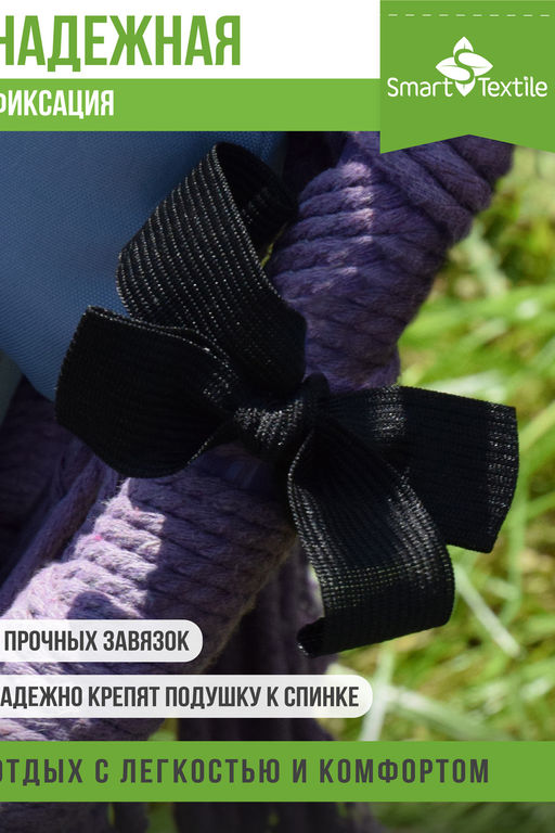 Комплект подушек на качель. Наполнитель: Файбер