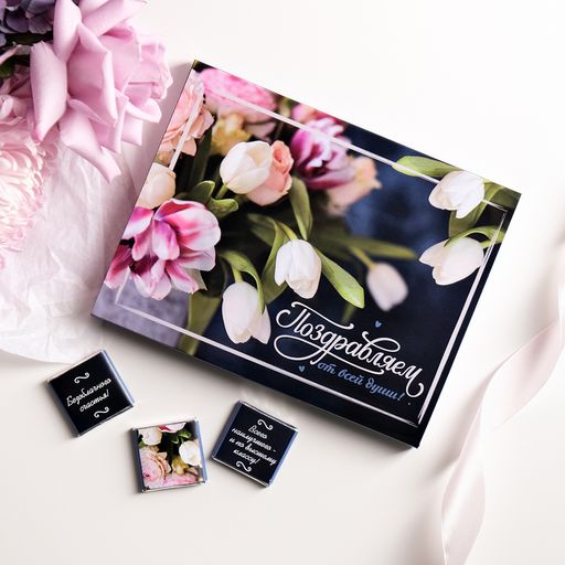 Набор 12 шоколадок Поздравляем от всей души (букет на темно-синем фоне)