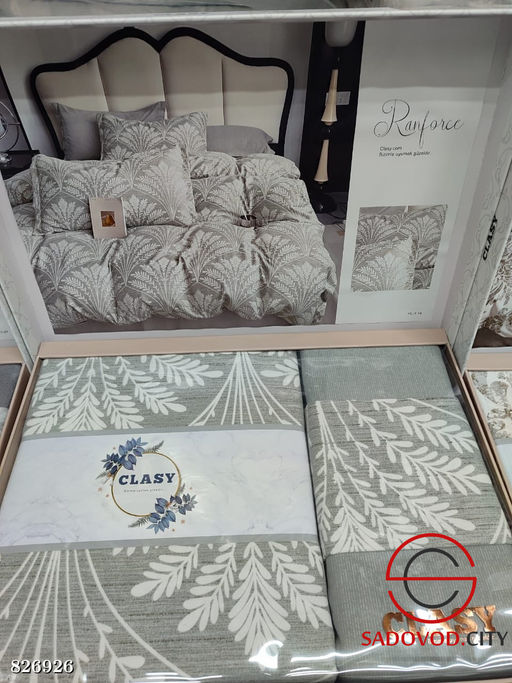 Постельное белье комплект