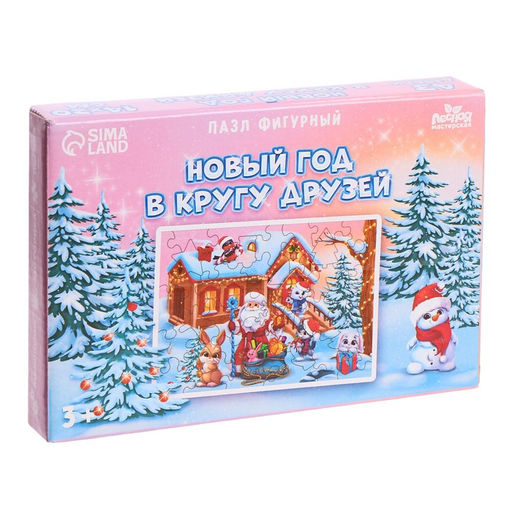 Пазл фигурный Новый год в кругу друзей - Лесная мастерская фото 5