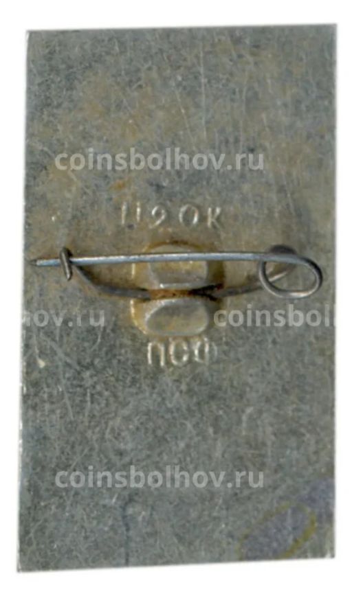 Значок Домбаи