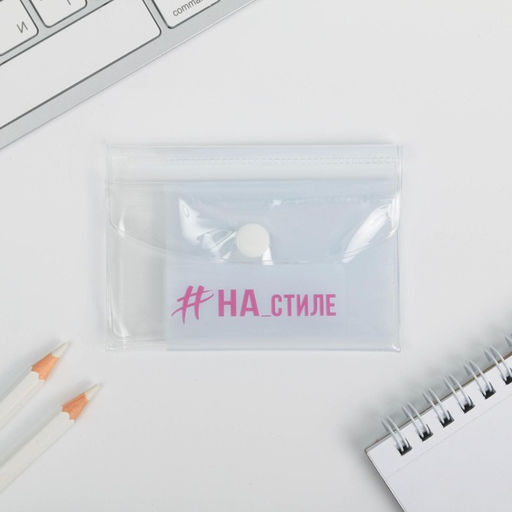 Пенал - конверт на кнопке - Simaland фото 2