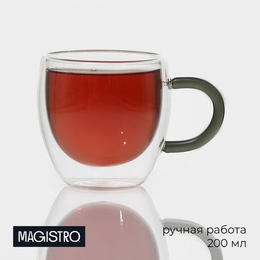 Кружка с двойными стенками Magistro «Адель», 200 мл, стекло, прозрачная