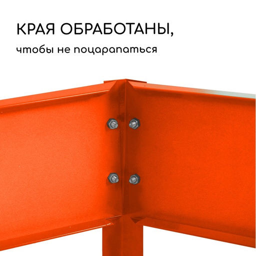 Клумба оцинкованная, d=100 см, высота бортика 15 см, оранжевая, Greengo  фото 4