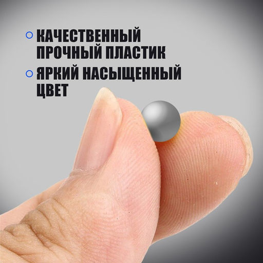 Пульки 6 мм пластиковые в рожке, 500 шт., цвет серебристый - Simaland фото 3