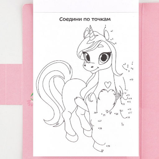 Подарочный набор в открытке: отрывной блок с заданиями и карандаши Самой милой с 8 марта - Artfox фото 5