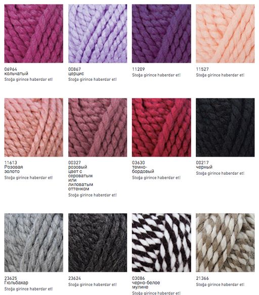 Цена за 5 мотков пряжи Spaghetti