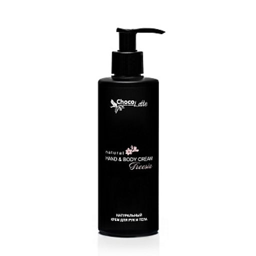 Крем FREESIA (hand and body cream) для рук и тела, 250 мл,TM ChocoLatte