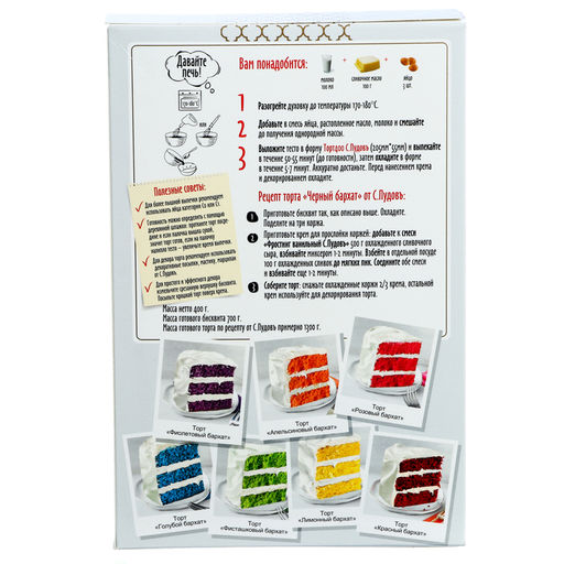 Торт «Черный бархат» С.Пудовъ, 400 г