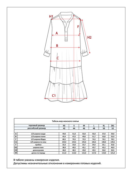 Платье P412-0310 white