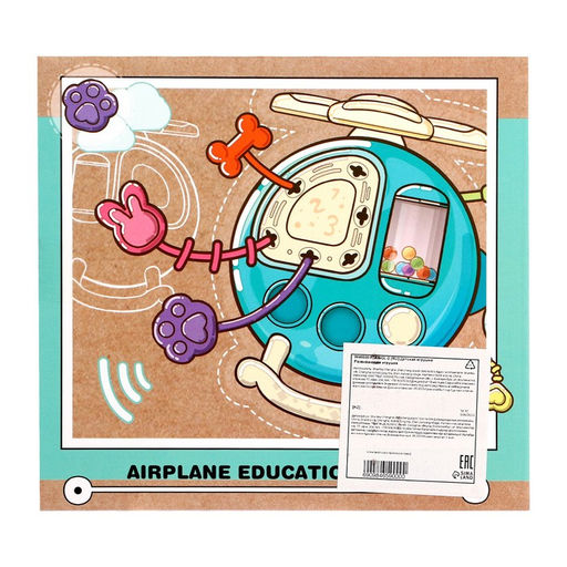 Развивающая игрушка «Вертолётик», цвета МИКС