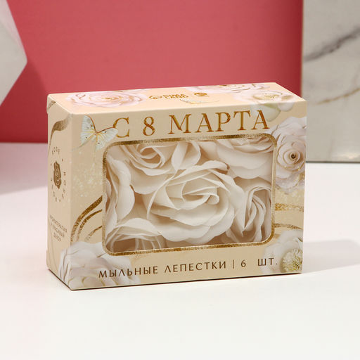 Мыло лепестковое C 8 Марта, 6 шт., аромат цветочный, Чистое счастье  фото 6