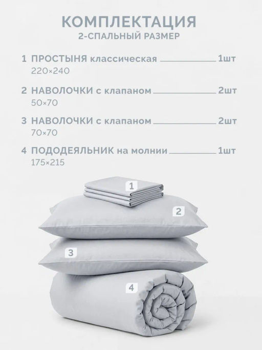 Постельное белье Моноспейс 2сп Max + 4 наволочки, серый - Ecotex фото 6