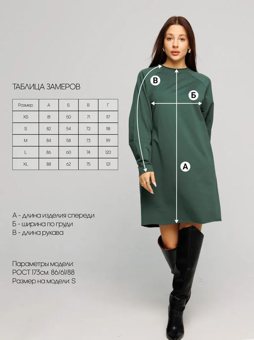 Женское платье с рукавом реглан из футера 2-х нитки Lingeamo хаки ВП-11 (53)  фото 13