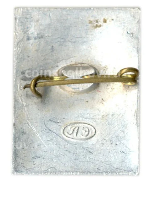 Значок Музей А.В.Суворова