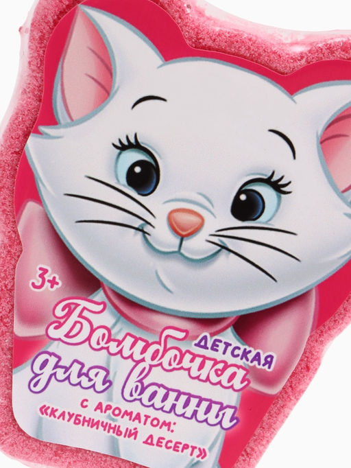 Бомбочка для ванны формовая детская, 110 г, Кошечка