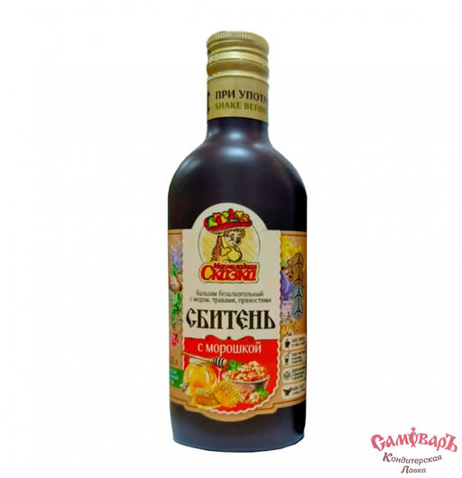 Сбитень с Морошкой 250 мл. стекло