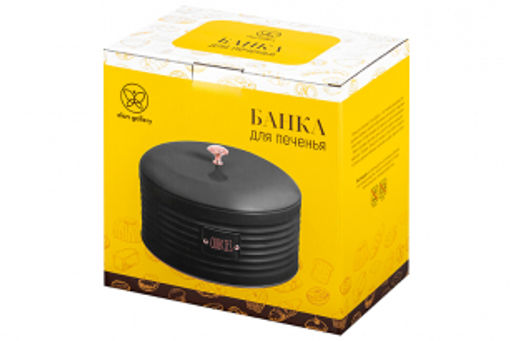 Банка для печенья 3 л 21,5*21,5*14,5 см Cookies с крышкой с сил.упл. черная металл - Elan gallery фото 4
