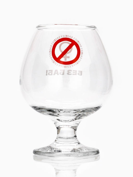 Бокал для коньяка с надписью Без баб!, 395 мл - Дорого внимание фото 3
