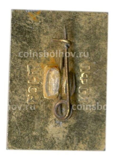 Значок Ессентуки