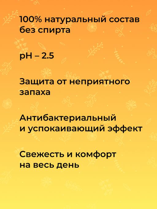 Дезодорант Цитрус - Siberina фото 10