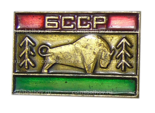 Значок Белорусская СССР