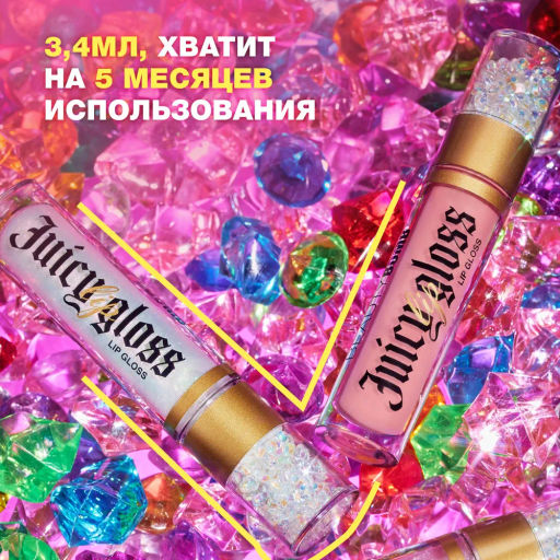 Beauty Bomb Блеск для губ / Lip gloss Juicy тон 06  фото 7