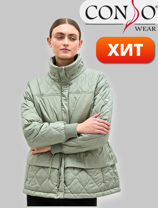 Conso/SS 240105 - jadeite Утепленная куртка  фото 2