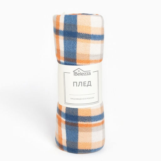 Плед Egoist 130x170см, горчично-серый, флис 160г/м пэ100% - Belezza фото 4