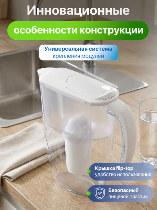 Фильтр-кувшин Смайл (кассета А5) 2,9л Аквафор  фото 6