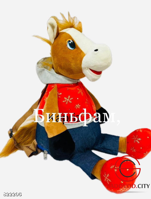 Конфетница лошадь символ 2026 года.