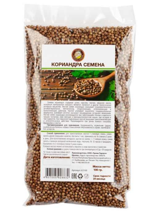 Кориандр ,целлофан, 100 гр