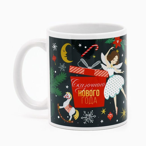 Подарочный набор новогодний «Чудес в новом году»: чайный домик, кружка, 20.5×20.5×10 см