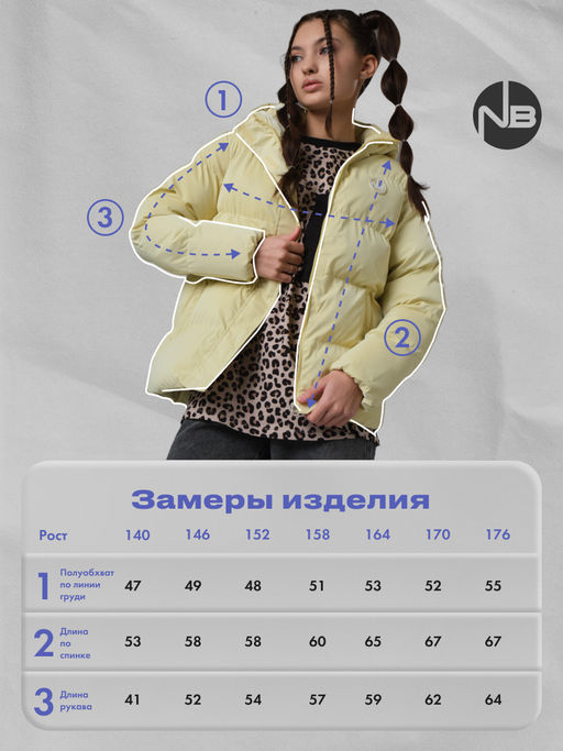 Стеганая утепленная куртка с капюшоном - Nota bene фото 2