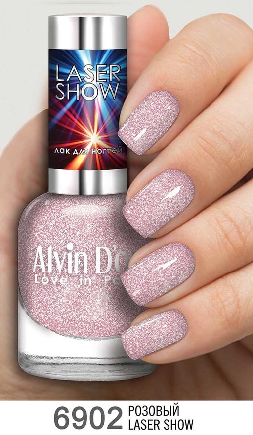 Alvin Dor Лак для ногтей LASER SHOW тон 6902 15мл