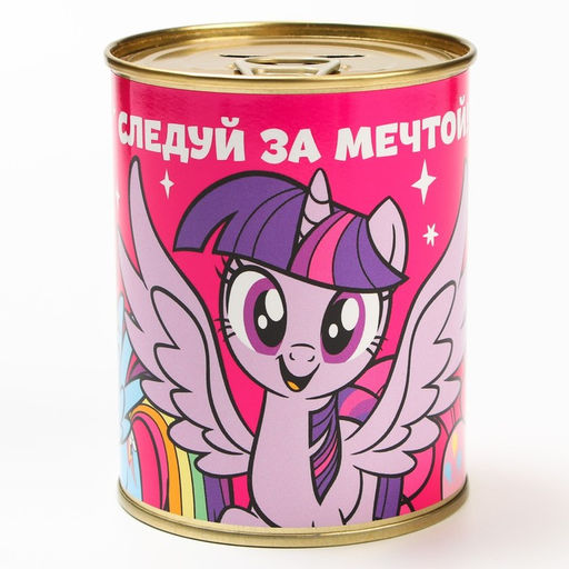 Цена за 2 шт. Копилка металлическая, 9.5 см × 7.5 см × 7.5 см, My Little Pony