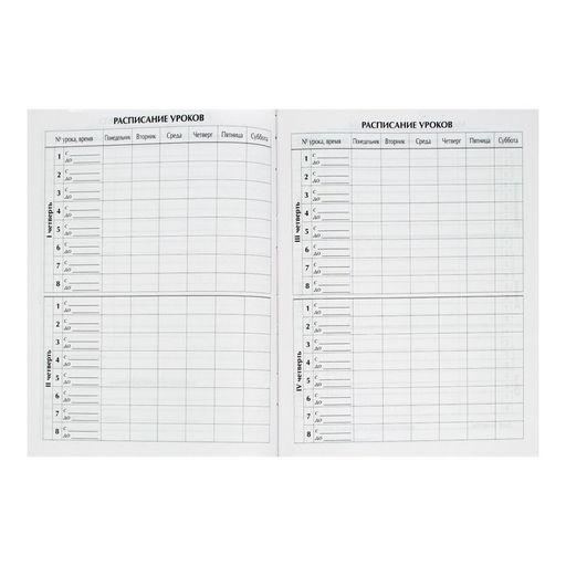 Цена за 2 шт. Дневник школьный для 1-11 классов, «Тачка Black Drift», твёрдая обложка 7БЦ, глянцевая ламинация, 40 листов