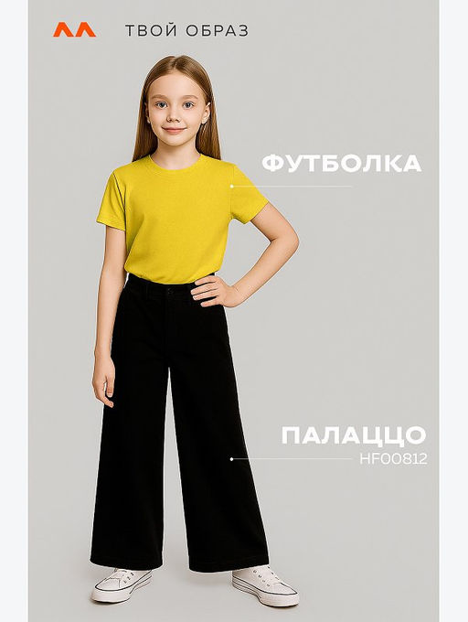 Детская однотонная футболка Happyfox