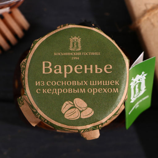 Варенье из сосновых шишек с кедровым орехом, 290 г. - Simaland фото 2
