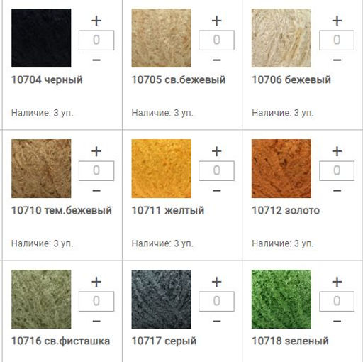 Цена за 10 мотков пряжи BARBIE