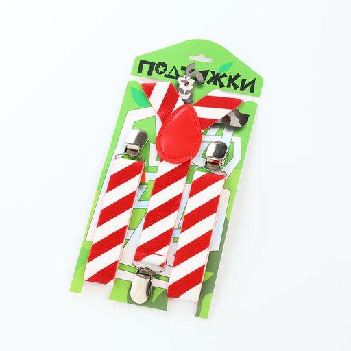 Подтяжки детские «Выбражулька», ширина 2.5 см, красная, белая