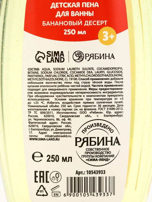 Подарочный набор новогодний «Подарок для тебя», пена для ванны 250 мл, расчёска