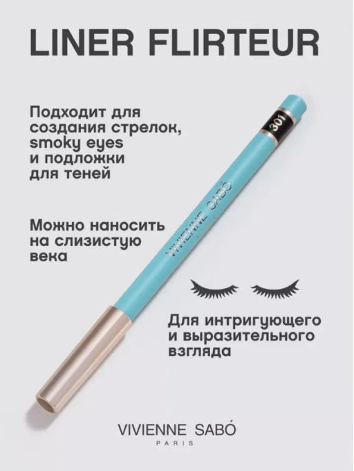 Vivienne Sabo Карандаш для глаз LINER FLIRTEUR тон 301 черный  фото 2