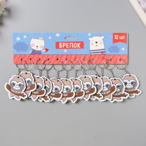 Цена за 12 шт. Брелок для ключей на кольце «Ленивец на ветке», EVA блеск, 5×6 см