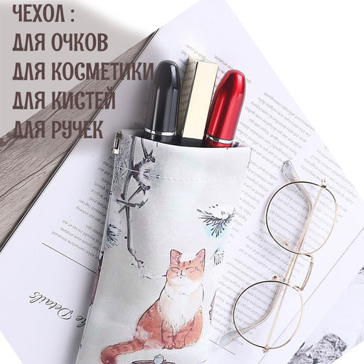 Органайзер W-PC-016-Cream