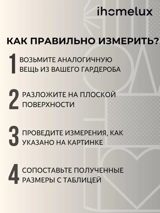 Брюки с лампасами Фенти_266/серо-бежевый - Ihomelux фото 17