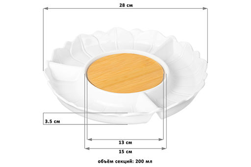 Менажница 28*28*3,5 см Цветок цельная 4 секции + деревянная вставка - Elan gallery фото 12