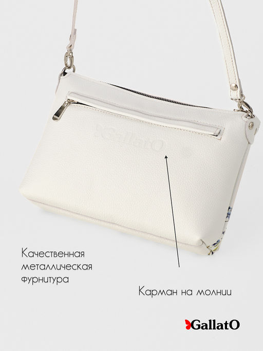 Сумка женская Jane print - Gallato фото 5