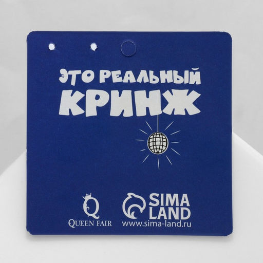 Серьги акриловые «Кринж», цвет розовый