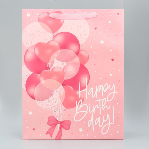 Набор пакетов ламинированных, двухсторонние С Днем Рождения 18 23 10 см 40 31 11.5 см - Дарите счастье фото 18